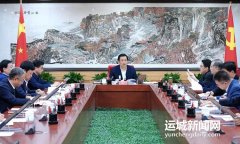 市委常委會(huì)會(huì)議召開 研究市兩會(huì)、市委常委會(huì)工作要點(diǎn)、市委理論學(xué)習(xí)中心組